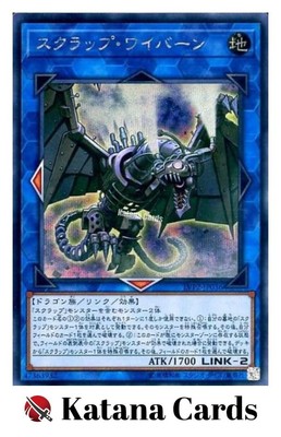 Yugioh Cards | Scrap Wyvern Secret Rare | LVP2-JP036 Japanese-image