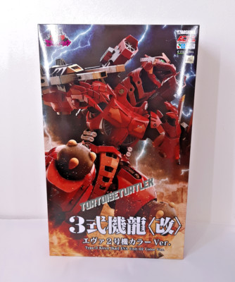AOSHIMA Godzilla vs. Evangelion Type-3 Kiryu EVA Unit-02 Color ver. ACKS Kit-image