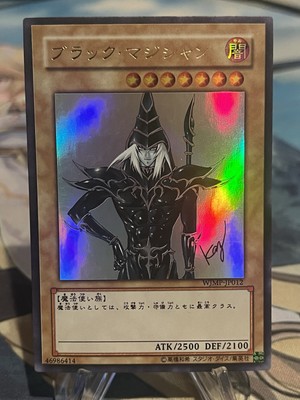 CUSTOM|Dark Magician |Ultimate|Japanese|DIY Fan-made #4-image