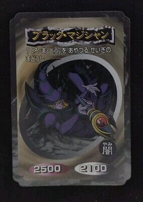 Yu-gi-oh! 1998 Dark Magician TOP Bandai JP Japanese OCG 1st Promo-image