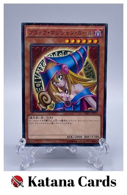 Yugioh Cards | Dark Magician Girl Millennium Rare | MB01-JP011 Japanese-image