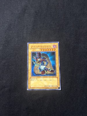 Japanese Dark Magician SY2-002 Yugioh Lightly Played-image