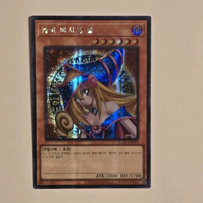 Yugioh Card 