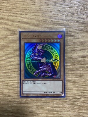 Dark Magician Japanese QCCU-JP001 25th Secret Rare – Mint / Near Mint Yu-Gi-Oh!-image