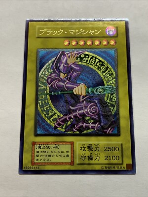 Dark Magician Sexy Card Holo Anime Yugioh Art Ultimate Rare Alt Art OCG TCG Hot-image