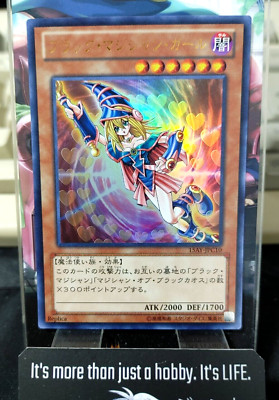 Dark Magician Girl Yu-Gi-Oh Yugioh 15AY-JPC10 Ultra Rare Konami JAPAN Uncensored-image