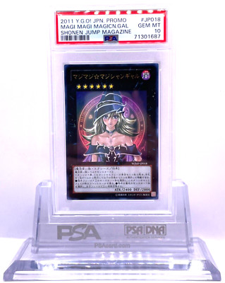 YuGiOh Magi Magi Magician Gal Japanese WJMP-JP018 Ultra Rare PSA10 GEN MINT F/S-image