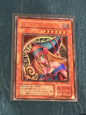 Yu-Gi-Oh P4-01 - Dark Magician Girl - Ultra - Japanese LP-MP US Seller-image