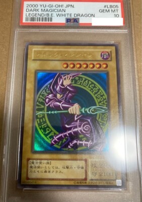 PSA 10 DARK MAGICIAN LB-05 Ultra Rare 2000 LEGEND/B.E. WHITE DRAGON YuGiOh Japan-image